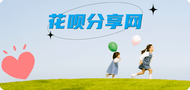 娄底邯郸信用卡接单平台☀️诚信信用卡24小时在线靠谱商家推荐